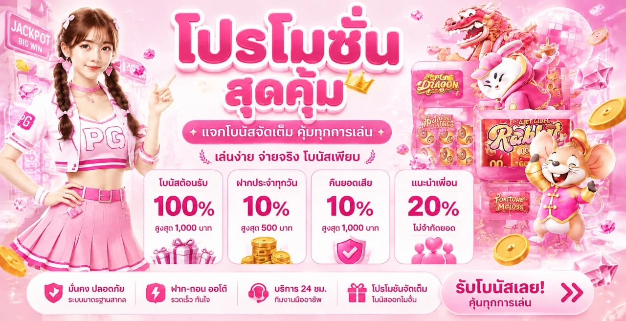 Neko96 เว็บหลัก | ทางเข้า สล็อต คาสิโนสด