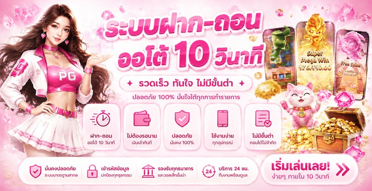Neko96 เว็บหลัก | ทางเข้า สล็อต คาสิโนสด