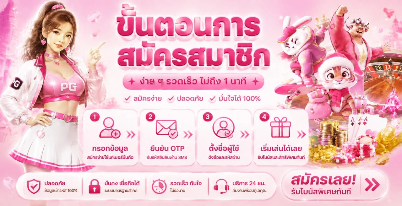Neko96 เว็บหลัก | ทางเข้า สล็อต คาสิโนสด
